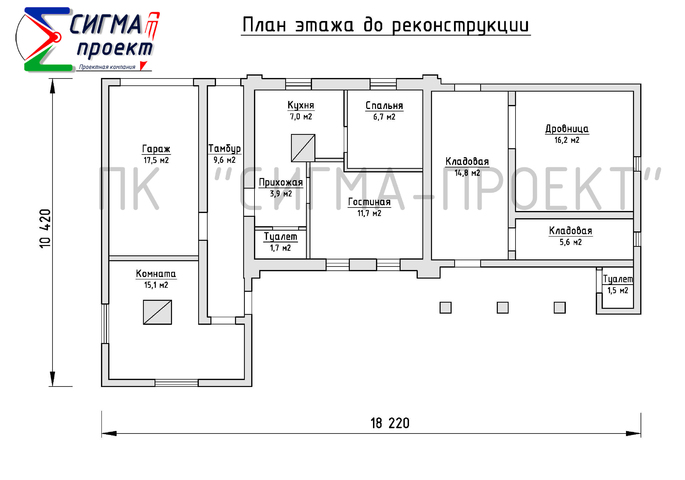 План дома до реконструкции